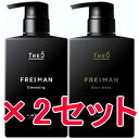 ☆【送料無料】 ルベル /ジオ フレイマン クレンジング 500ml & ルートウェイク 500ml 2セット / LebeL シャンプー トリートメント