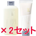 ☆【送料無料】 ルベル / ジオスタンダード シャンプー マイルド 250mL & スキャルプ&ヘア カプセルモイスチャー 160ml 2セット シャンプー トリートメント