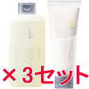 ☆【送料無料】 ルベル / ジオスタンダード シャンプー マイルド 250mL & スキャルプ&ヘア カプセルモイスチャー 160ml 3セット シャンプー トリートメント