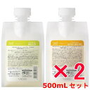 ☆【送料無料】 ルベル / ジオスタンダード シャンプー マイルド 500mL & スキャルプ&ヘア カプセルモイスチャー 500ml 2セット シャンプー トリートメント セット