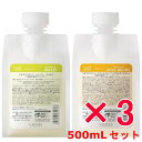 ☆【送料無料】 ルベル / ジオスタンダード シャンプー マイルド 500mL & スキャルプ&ヘア カプセルモイスチャー 500ml 3セット シャンプー トリートメント セット