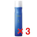 ☆【送料無料】 ルベル / トリエ スプレー 8 170g 【3個セット】/ LebeL s