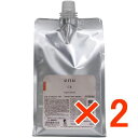 ★【送料無料】 ナカノ / エヌ リペアメント CR 1500g 詰替 【2個】