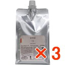 ★【送料無料】 ナカノ / エヌ リペアメント CR 1500g 詰替 【3個】