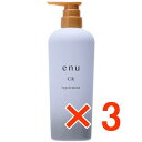 ★【送料無料】 ナカノ / エヌ リペアメント CR 600g 【3個】