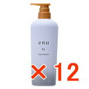 ★【送料無料】 ナカノ / エヌ リペアメント SL 600g 【12個】