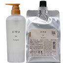 ★【送料無料】 ナカノ / エヌ シャンプー SL 600ml & 800ml セット