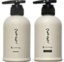★【送料無料】 髪にドラマを。髪ドラ シャンプー 400ml & 髪ドラトリートメント 380g つるりんちょ。 セット