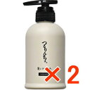 ★【送料無料】 髪にドラマを。髪ドラトリートメント つるりんちょ。 380g 【2個】