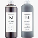 ☆【送料無料】 ナプラ / N. エヌドット カラーシャンプー 320ml & トリートメント 300g Si シルバー セット