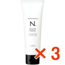 ☆【送料無料】 ナプラ / N. エヌドット モイスチャーハンドゲル 80ml 【3個】