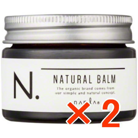 ☆【送料無料】 ナプラ / N. エヌドット ナチュラルバーム 45g 【2個】 マンダリンオレンジ&ベルガモットの香り