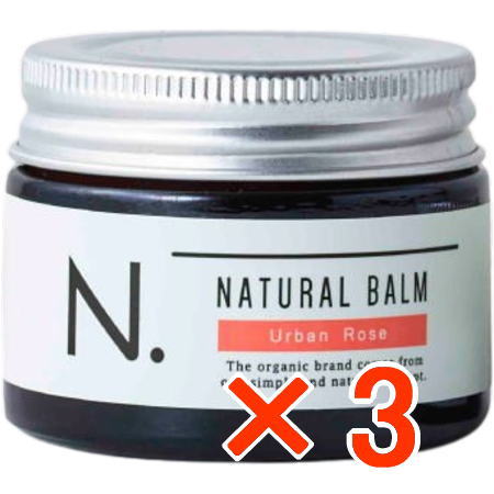 ☆【送料無料】 ナプラ / N. エヌドット ナチュラルバーム UR 45g 【3個】 フローラルウッディの香り