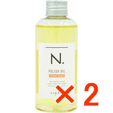 ☆【送料無料】 ナプラ / N. エヌドット ポリッシュオイル UR 150ml 【2個】 アーバンローズの香り 洗い流さないヘアトリートメント アウトバス