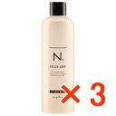 ☆【送料無料】 ナプラ / N. エヌドット ポリッシュソープ 300ml 【3個】 ボディ&フェイス&ハンド用ソープ