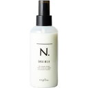 ☆【送料無料】 ナプラ / N. エヌドット シアミルク 150g 洗い流さないヘアトリートメント アウトバス