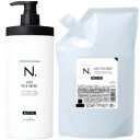 ☆【送料無料】 ナプラ / N. エヌドット シアトリートメント モイスチャー 650g & 650gリフィル セット SHEA