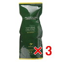 ☆【送料無料】 パシフィックプロダクツ / アブリーゼ ナチュラルオーガニック シャンプー CR 600ml 【3個セット】複合アミノ酸系弱酸性シャンプー ノンシリコンタイプ