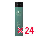 ☆【送料無料】 パシフィックプロダクツ / ALG アルグシャンプー 300ml 24個セット 【複合アミノ酸系弱酸性シャンプー】毛穴につまった汚れをしっかり落とす海泥シャンプー
