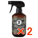 ☆【送料無料】ディープレイヤー 2R 400ml 【2個】 b-ex