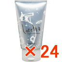 ≪店内商品☆ P2倍〜20倍! 6/30 23:59まで≫【送料無料】ロレッタ ナイトケアクリーム 120g 【24個】 b-ex