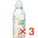 ☆【送料無料】ロレッタ パウダームゥ 180g 【3個】 b-ex