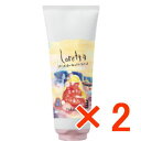 ≪店内商品☆ P2倍〜20倍! 6/27 01:59まで≫【送料無料】ロレッタ うるうるしたい日のトリートメント 240g 【2個】 b-ex