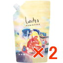 ≪店内商品☆ P2倍〜20倍! 6/27 01:59まで≫【送料無料】ロレッタ うるうるしたい日のトリートメント 400g 【2個】 b-ex