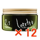 ≪店内商品☆ P2倍〜20倍! 6/11 11:59まで≫【送料無料】ロレッタ メイクアップワックス 2.5 65g 【12個】 b-ex