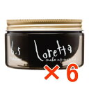 ≪店内商品☆ P2倍〜20倍! 6/27 01:59まで≫【送料無料】ロレッタ メイクアップワックス 6.5 65g 【6個】 b-ex