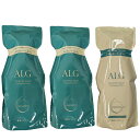 ☆【送料無料】 パシフィックプロダクツ / ALG アルグシャンプー 600ml + ヘアパック VO 600g【シャンプー 2個 / トリートメント 1個 セット 】