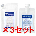 ☆【送料無料】 パイモア π more / ディア クリーンシャンプー 1000ml & クリーンパック 1000g レフィル 3セット / 美容室専売品 シャンプー トリートメント