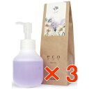 ☆【送料無料】 パイモア エコエイチビーエス オイル 80ml ムスク 【3個セット】/ 美容室専売品 ヘアオイル