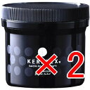 ☆【送料無料】 ハホニコ HAHONIKO / ケラテックス ファイバー トリートメント 250g 2個セット
