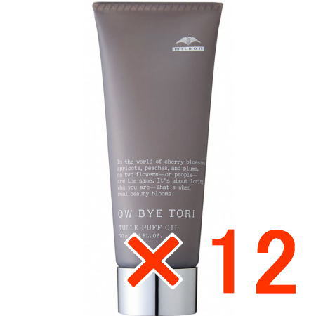 ☆【送料無料】 ミルボン ／ オーバイトーリ チュールパフ オイル 70ml 【12個】 ／ 美容室専売品 スタ..