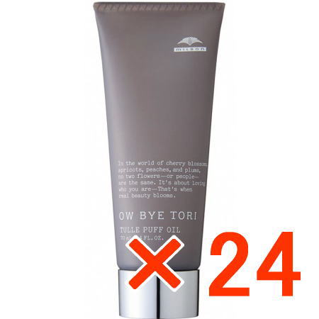 ☆【送料無料】 ミルボン ／ オーバイトーリ チュールパフ オイル 70ml 【24個】 ／ 美容室専売品 スタ..