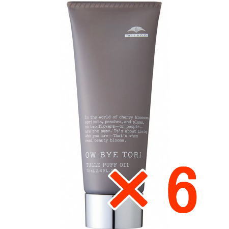 ☆【送料無料】 ミルボン ／ オーバイトーリ チュールパフ オイル 70ml 【6個】 ／ 美容室専売品 スタイ..