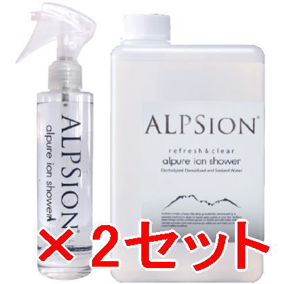 ☆【送料無料】 アルピジョン ALPSION / アルピュア / イオンシャワー 200ml & 1L 2セット ミスト 洗顔 新洗顔 ウォーター スキン& ...