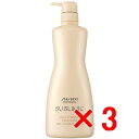 ☆【送料無料】 資生堂 シセイドウ / サブリミック / アクアインテンシブ トリートメント D:乾燥した髪用 1000g 【3個セット】/ サロン専売品