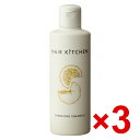≪店内商品☆ P2倍〜20倍! 5/6 23:59まで≫【送料無料】 資生堂 プロフェッショナル ヘアキッチン ハイドレイティング シャンプー 230mL 3個セット