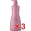 ☆【送料無料】 資生堂 シセイドウ / サブリミック / ルミノフォース トリートメント 1000g  3個セット / 抜け毛 薄毛 スカルプ サロン専売品 スカルプケア用 /