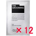 ☆【送料無料】 資生堂 シセイドウ / MEN / ザ・グルーミング ソーダパックリファイナー 6g×10包入 【12個】/ サロン専売品 / スキンケア