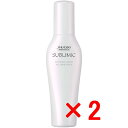 ☆【送料無料】 資生堂 シセイドウ / サブリミック / ワンダーシールド ( サロン・ホームケア用 ) 125ml 【2個】 スカルプ