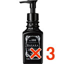 ☆【送料無料】クラシエ バサラ 102 ジェルクレンザー 140ml 【3個】
