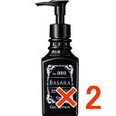 ☆【送料無料】クラシエ バサラ 303 ジェル ローション 140ml 【2個】