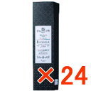 ☆【送料無料】クラシエ バサラ 703 薬用スカルプエッセンス EX 145ml 【24個】