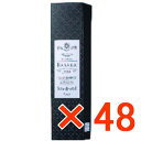 ☆【送料無料】クラシエ バサラ 703 薬用スカルプエッセンス EX 145ml 【48個】