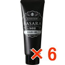 ☆【送料無料】クラシエ バサラ ソリッド 802 ジェル 90g 【6個】