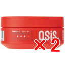 ☆【送料無料】 シュワルツコフ / OSiS+ オージス フレックスワックス 80g 【2個セット】