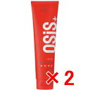 ☆【送料無料】 シュワルツコフ / OSiS+ オージス ロックハード 147g 【2個セット】